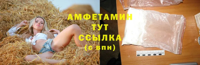 mega tor  Краснокамск  Amphetamine 98% 