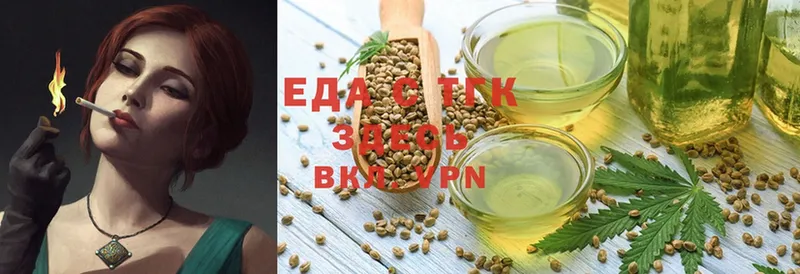 Cannafood конопля  закладка  Краснокамск 