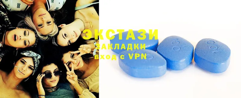 Ecstasy 280мг  Краснокамск 