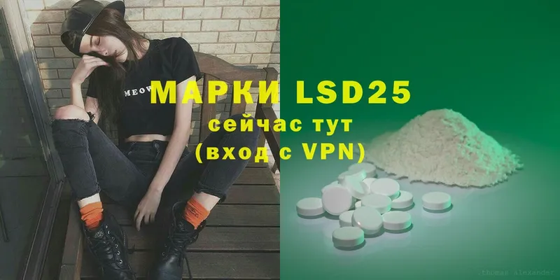 Лсд 25 экстази ecstasy  наркота  Краснокамск 